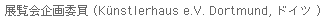 jahresplannung
