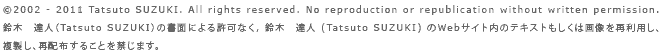 No reproduction or republication without writter permission.